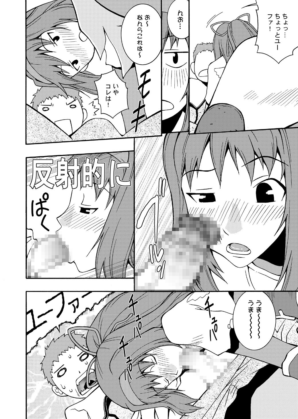 Gay Averagedick ROGNARAK THE NYANNYAN EPISODE 1.0 - Ragnarok online Ragnarok the animation Women Sucking - Page 7