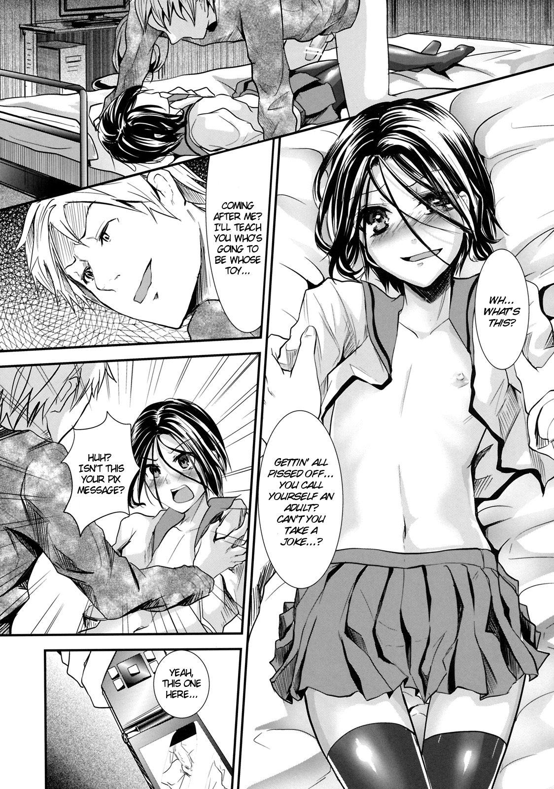 Messy (Shota Scratch 13) [Cannabis (Shimaji)] Gitei Otoshi | Trap: Younger Brother-In-Law [English] =LWB= Fisting - Page 12