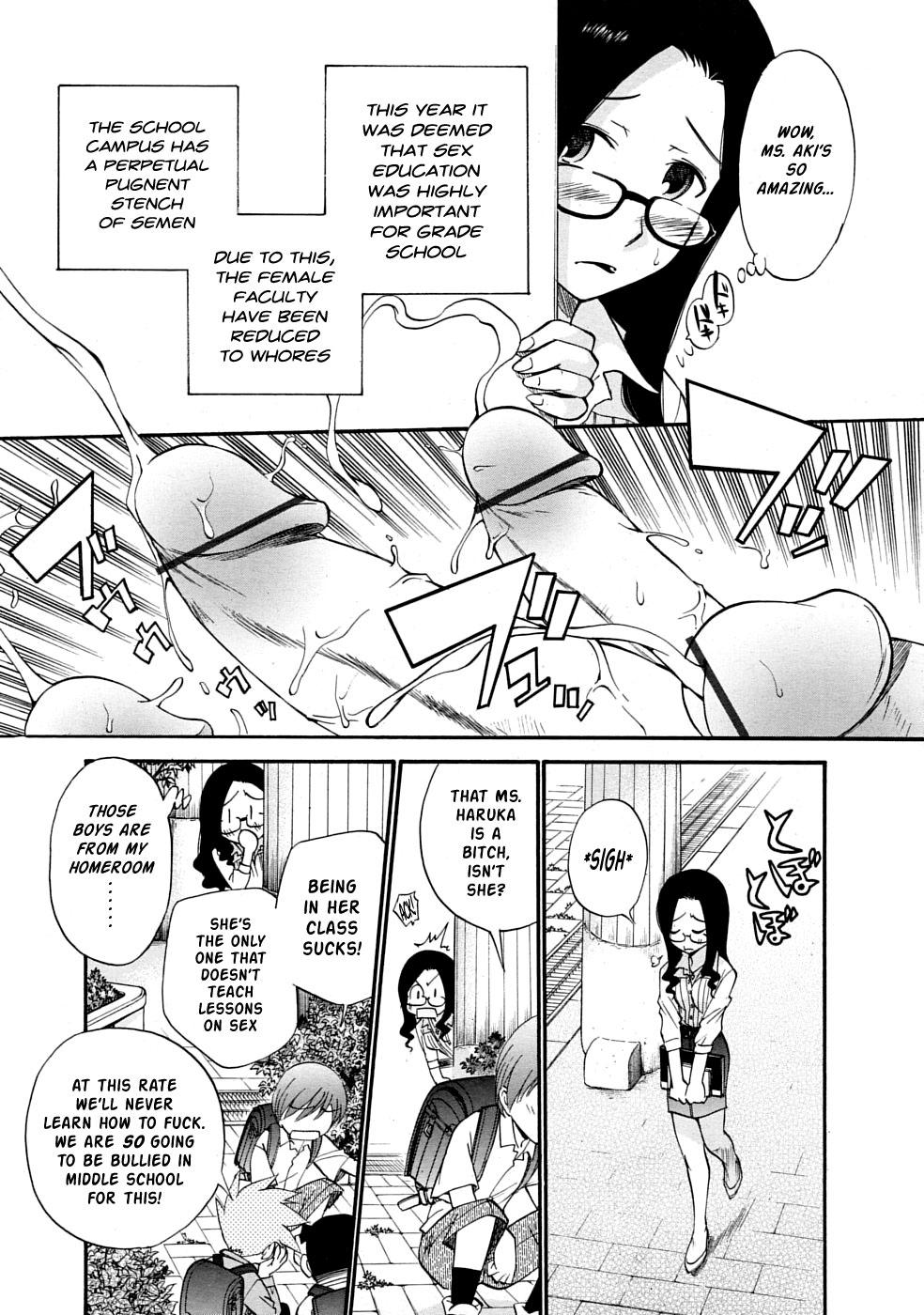 Interview SCHOOL♡ LOVE♡ TEACHER Ch. 1-2 Dando - Page 3