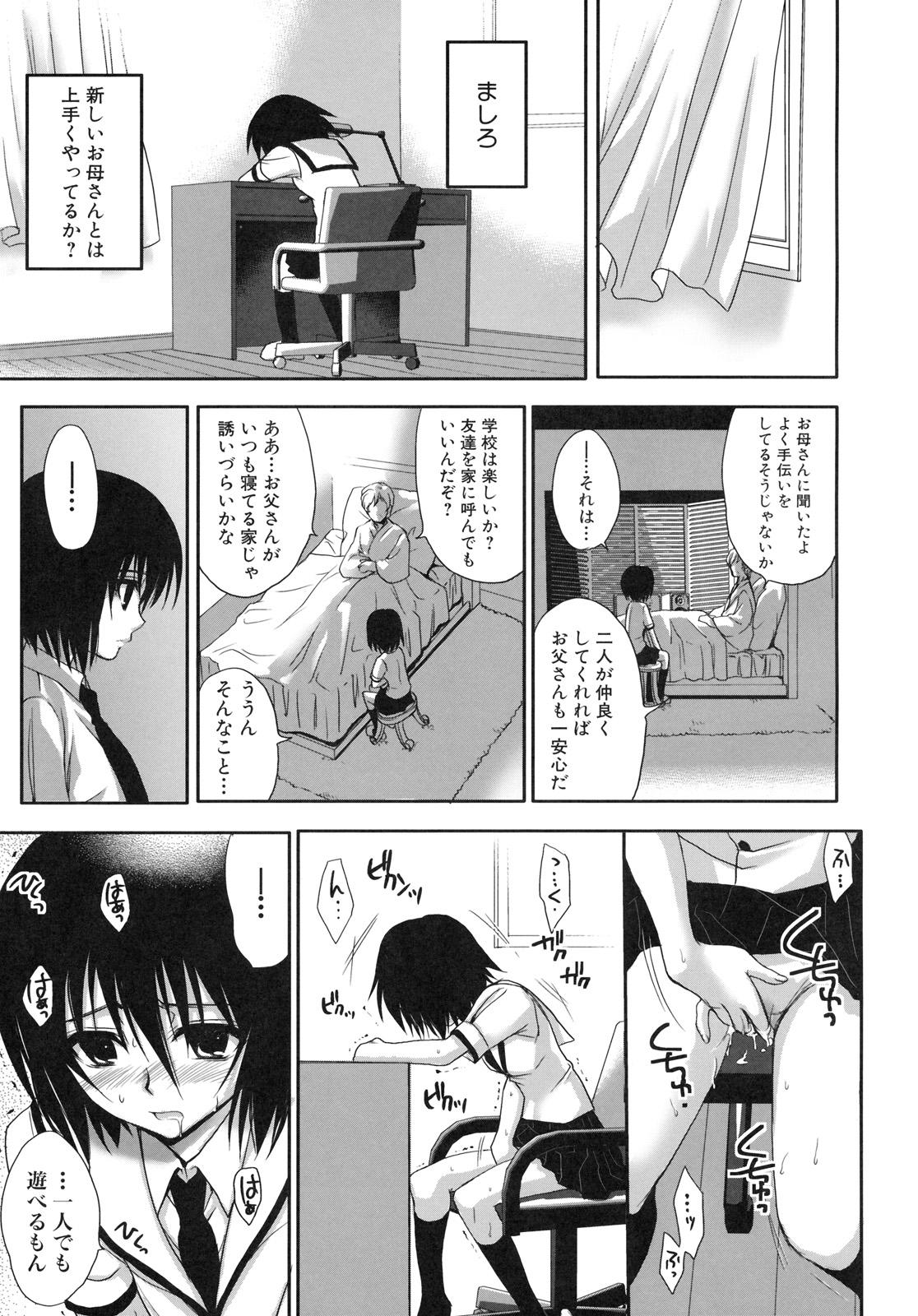 Porno Shinzui EX Vol. 4 Duro - Page 10