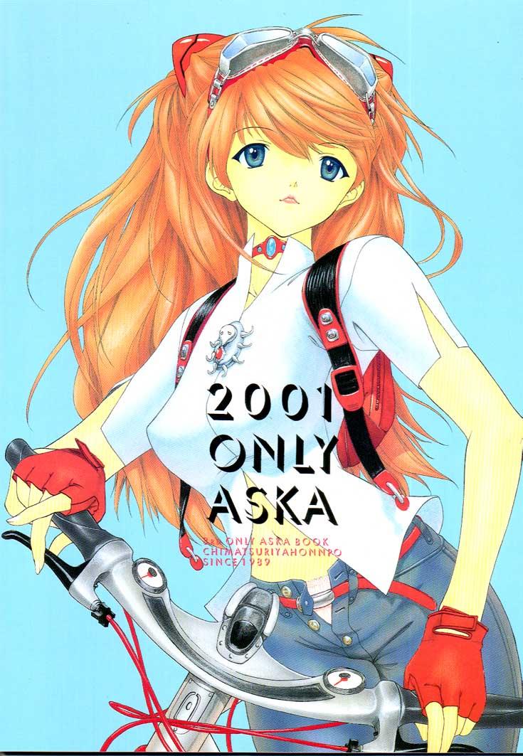 2001 Only Aska 1