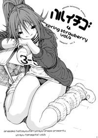 Haru Ichigo Vol. 4 - Spring Strawberry Vol. 4 2