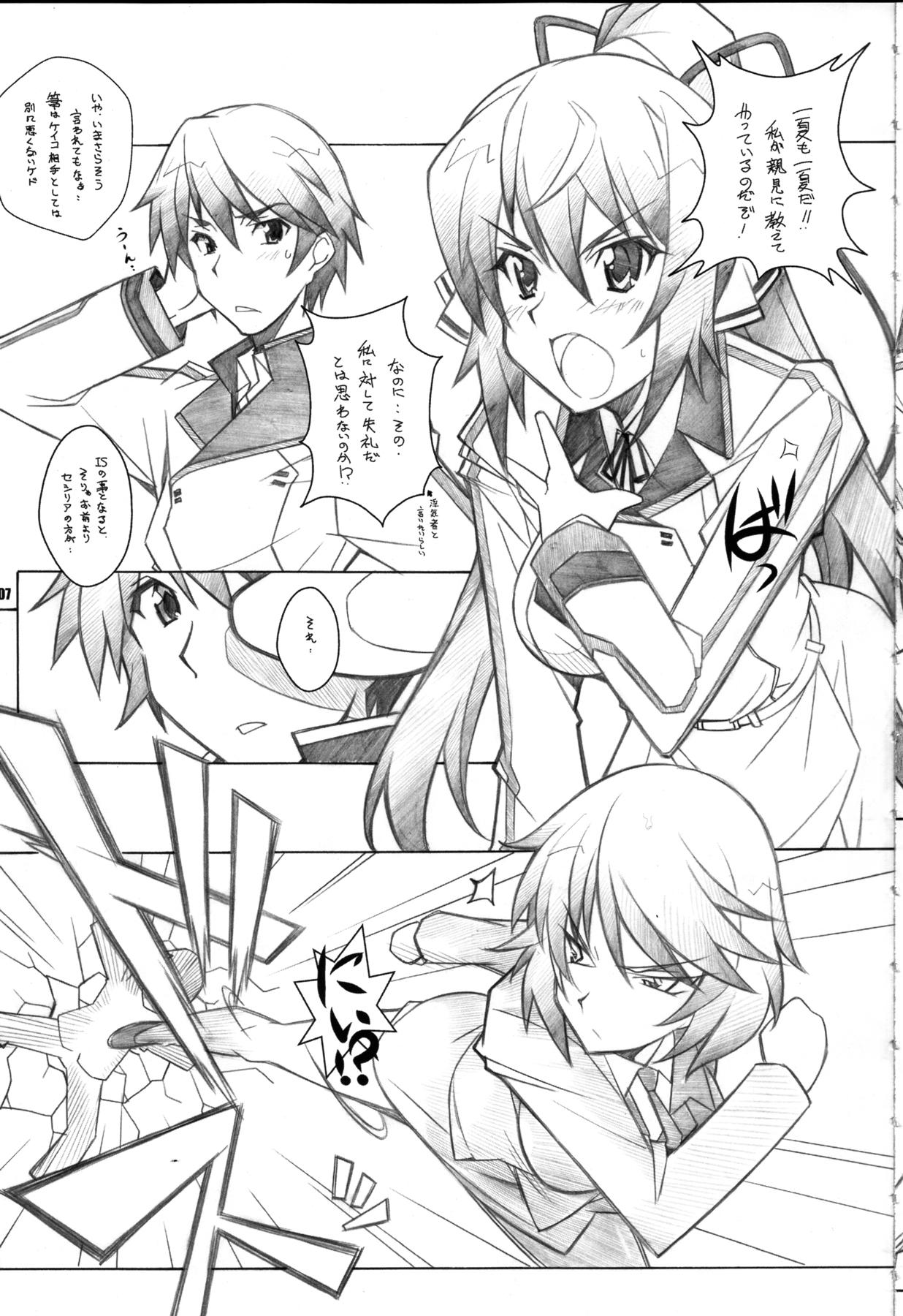 Monster SEA IS - Infinite stratos Crossdresser - Page 6