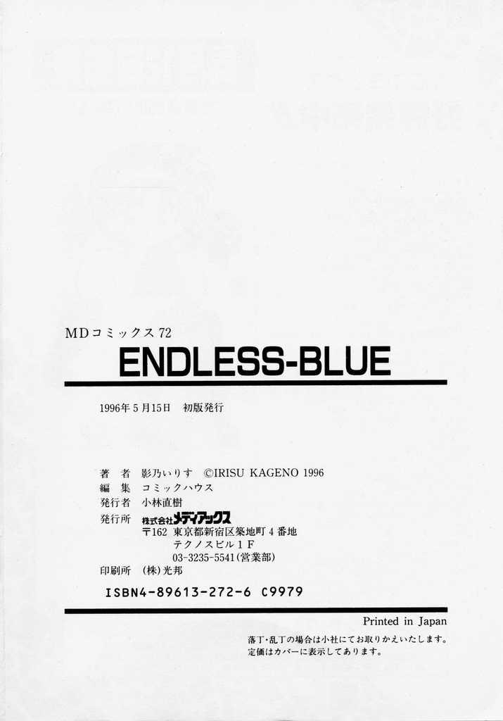 Endless Blue 179