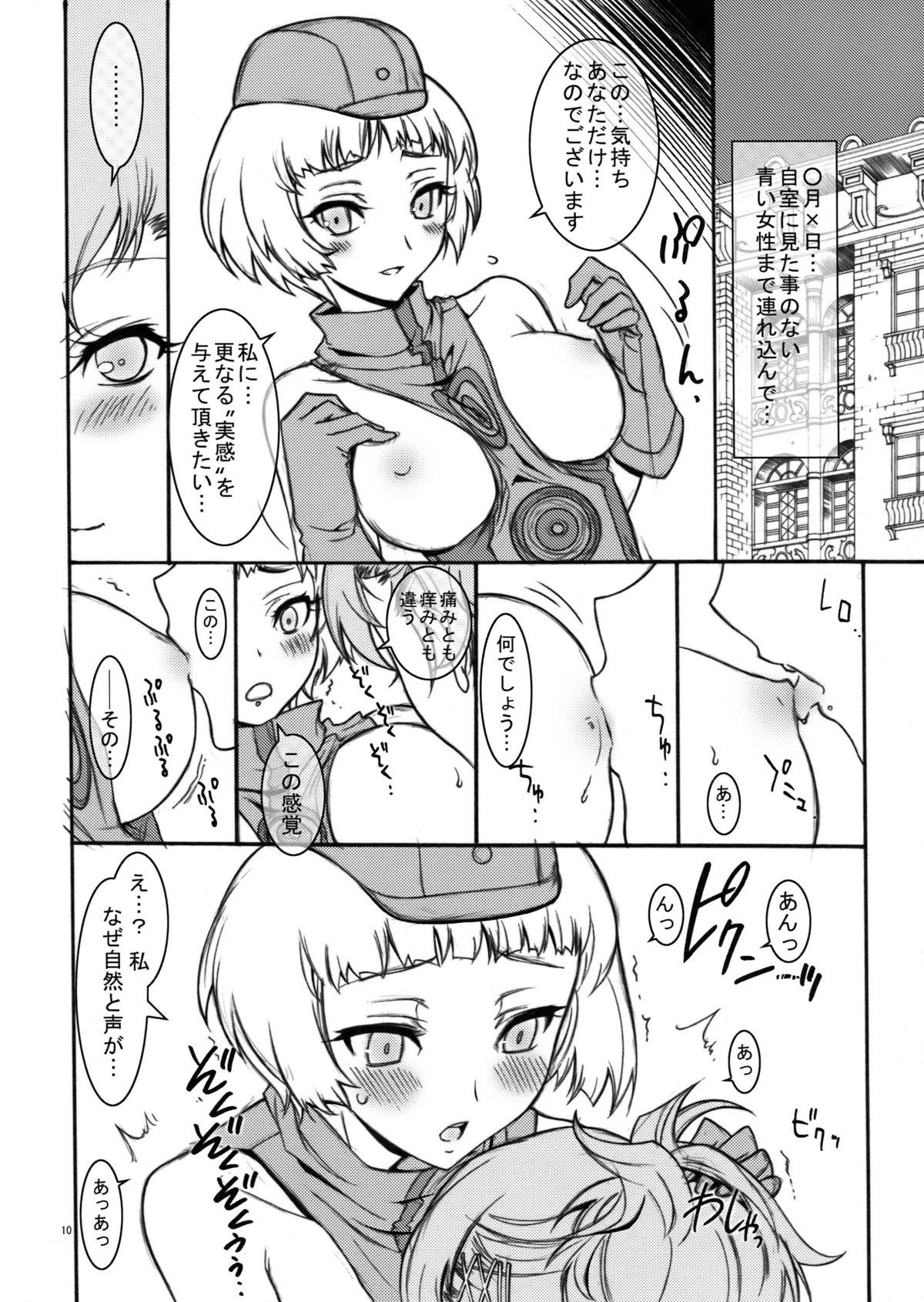 Tugging KAISHAKU P3P - Persona 3 Leite - Page 10