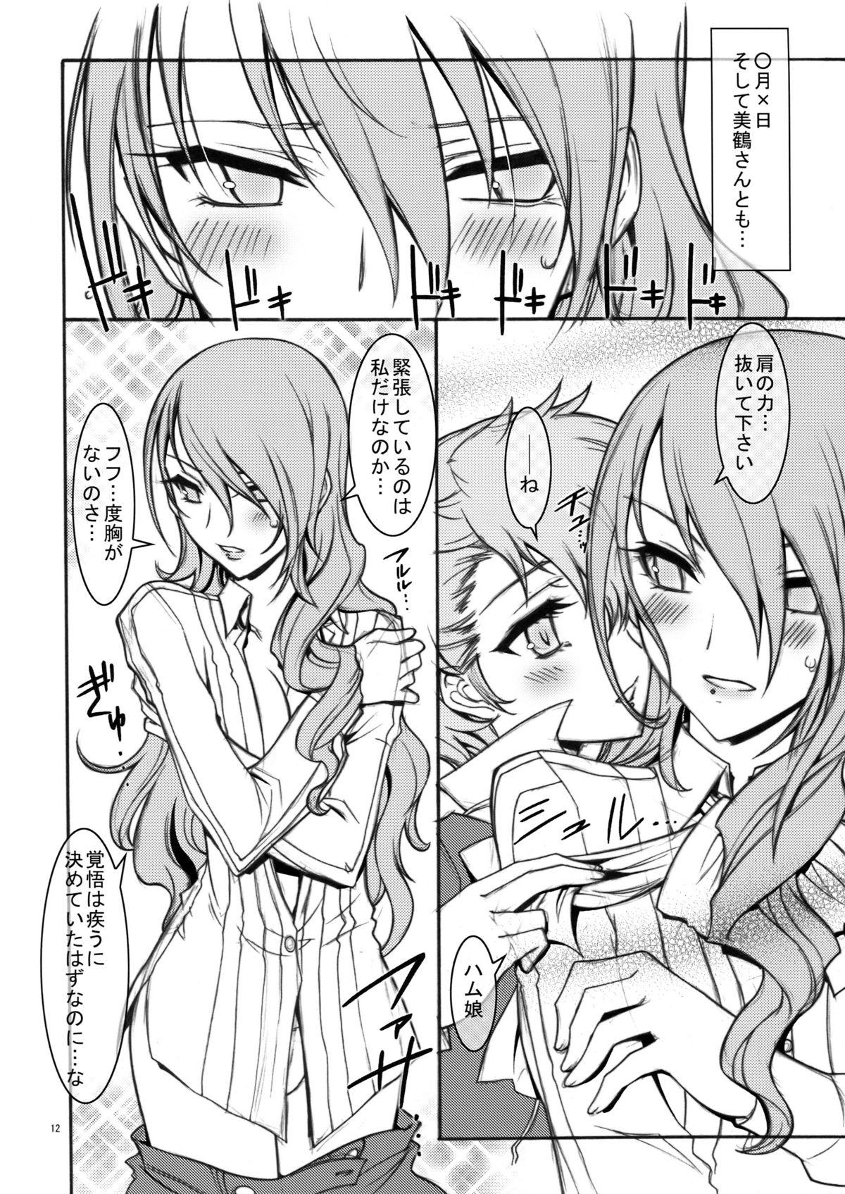 Mofos KAISHAKU P3P - Persona 3 Sex - Page 12