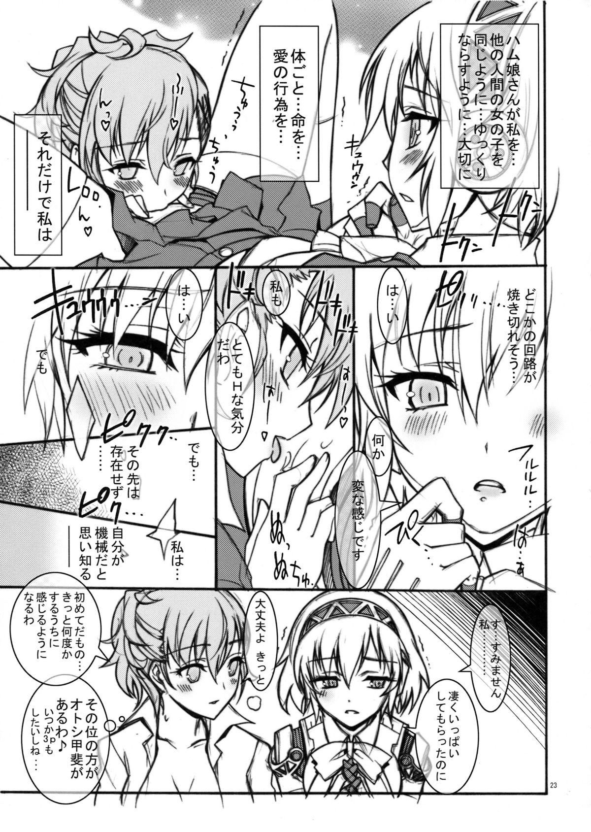 Tugging KAISHAKU P3P - Persona 3 Leite - Page 23