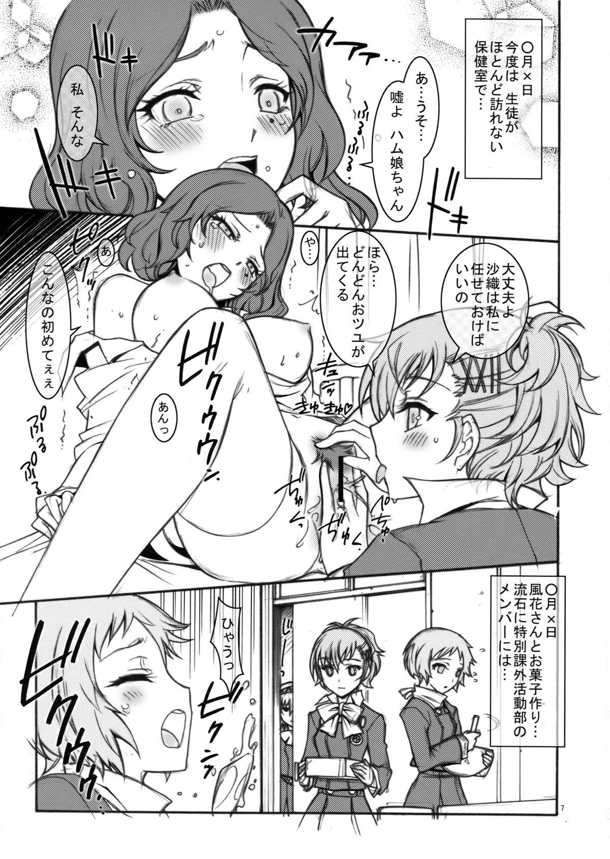 Ass To Mouth KAISHAKU P3P - Persona 3 Girl Girl - Page 7