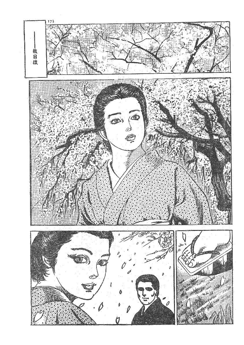 Jacking Off Furin erosu gekigashuu Spoon - Page 152