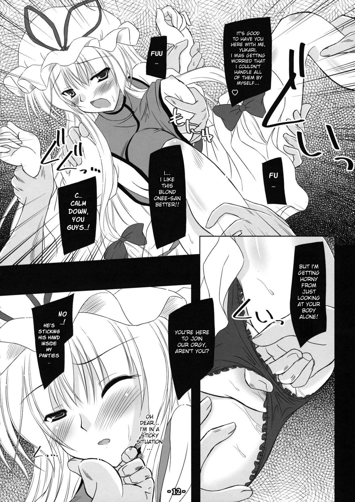 4some Musou Fuuin - Touhou project Pov Blowjob - Page 11