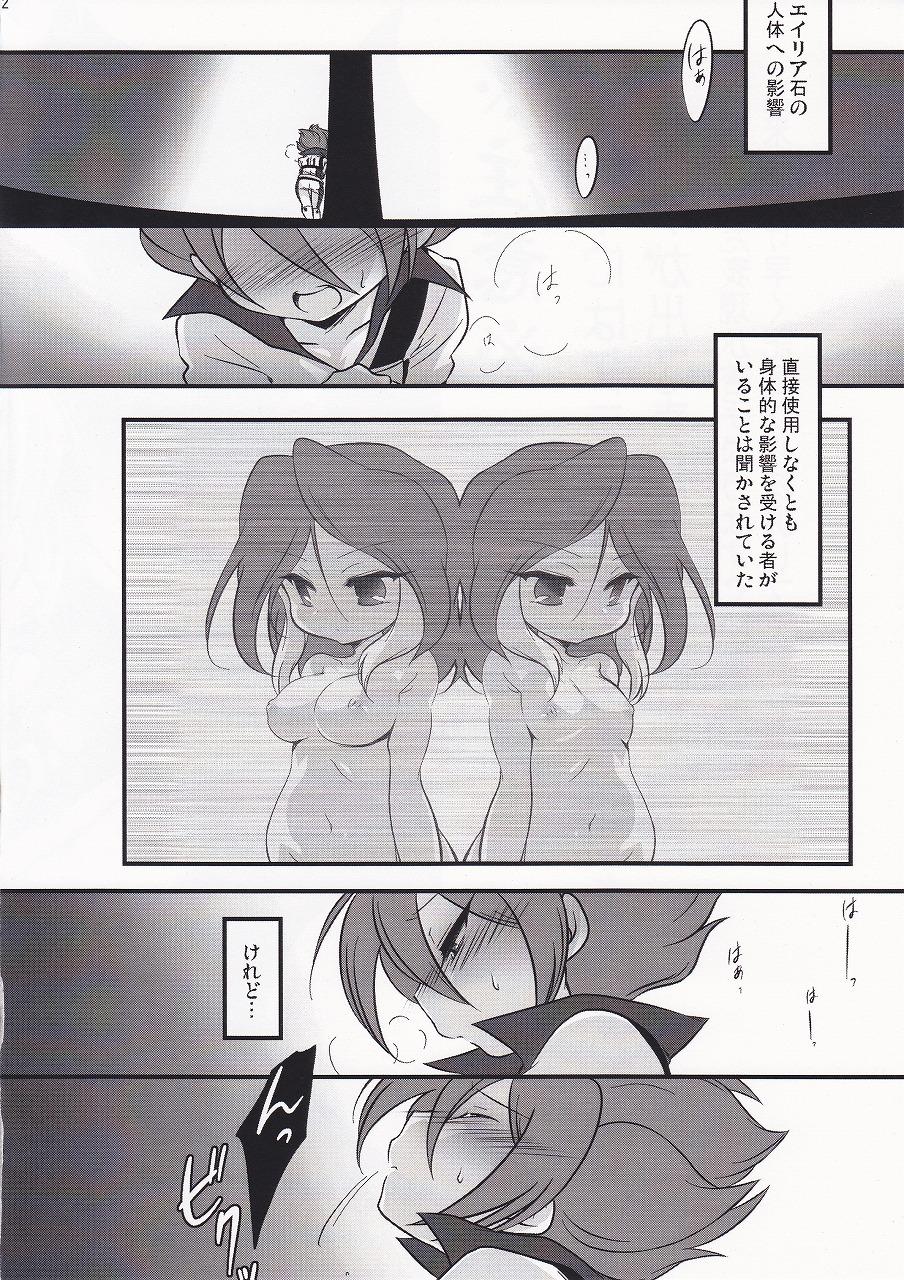 Pregnant Motiko (X-GAME!) - Ryusei Milk Seiki (Inazuma Eleven) - Inazuma eleven Lips - Page 4