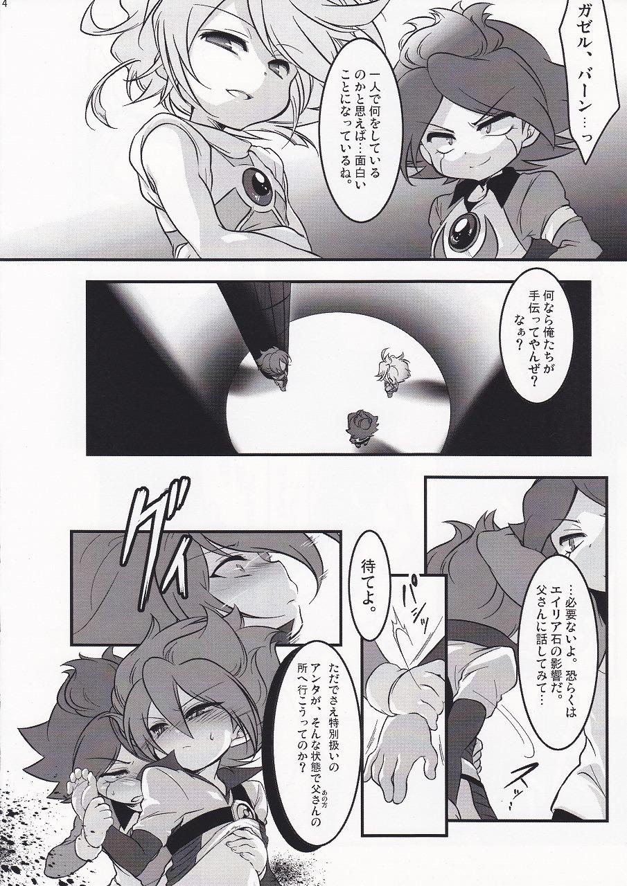 Creampie Motiko (X-GAME!) - Ryusei Milk Seiki (Inazuma Eleven) - Inazuma eleven Cums - Page 6