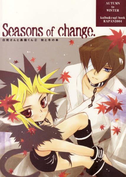 Shirohebisan to Kuronekokun 2 | White Snake & Black Cat 2 - Seasons of Change. 0