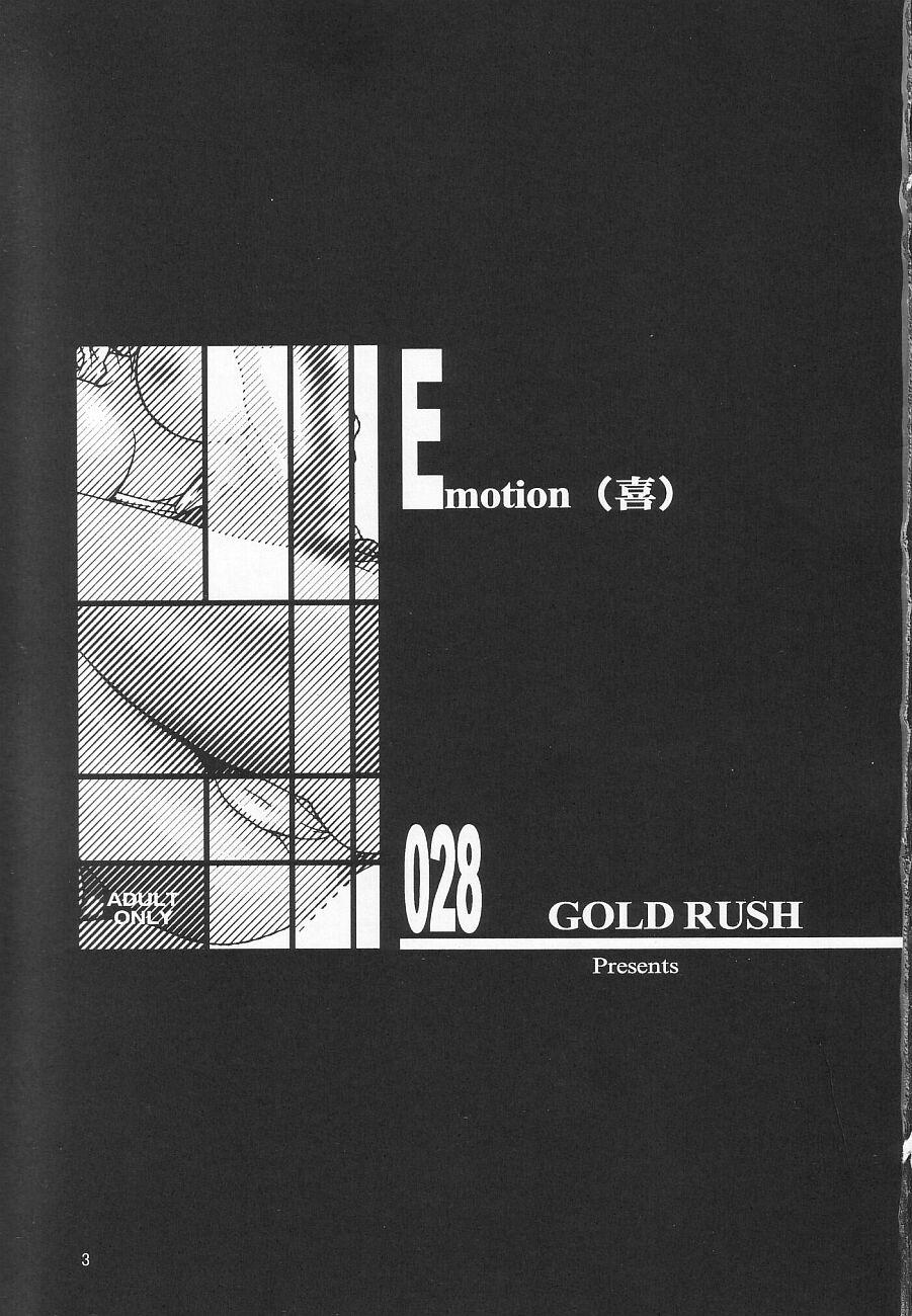 (C65) [GOLD RUSH (Suzuki Address)] Emotion (Ki) | Emotion (Like) (Gundam SEED) [English] [HMedia] 2