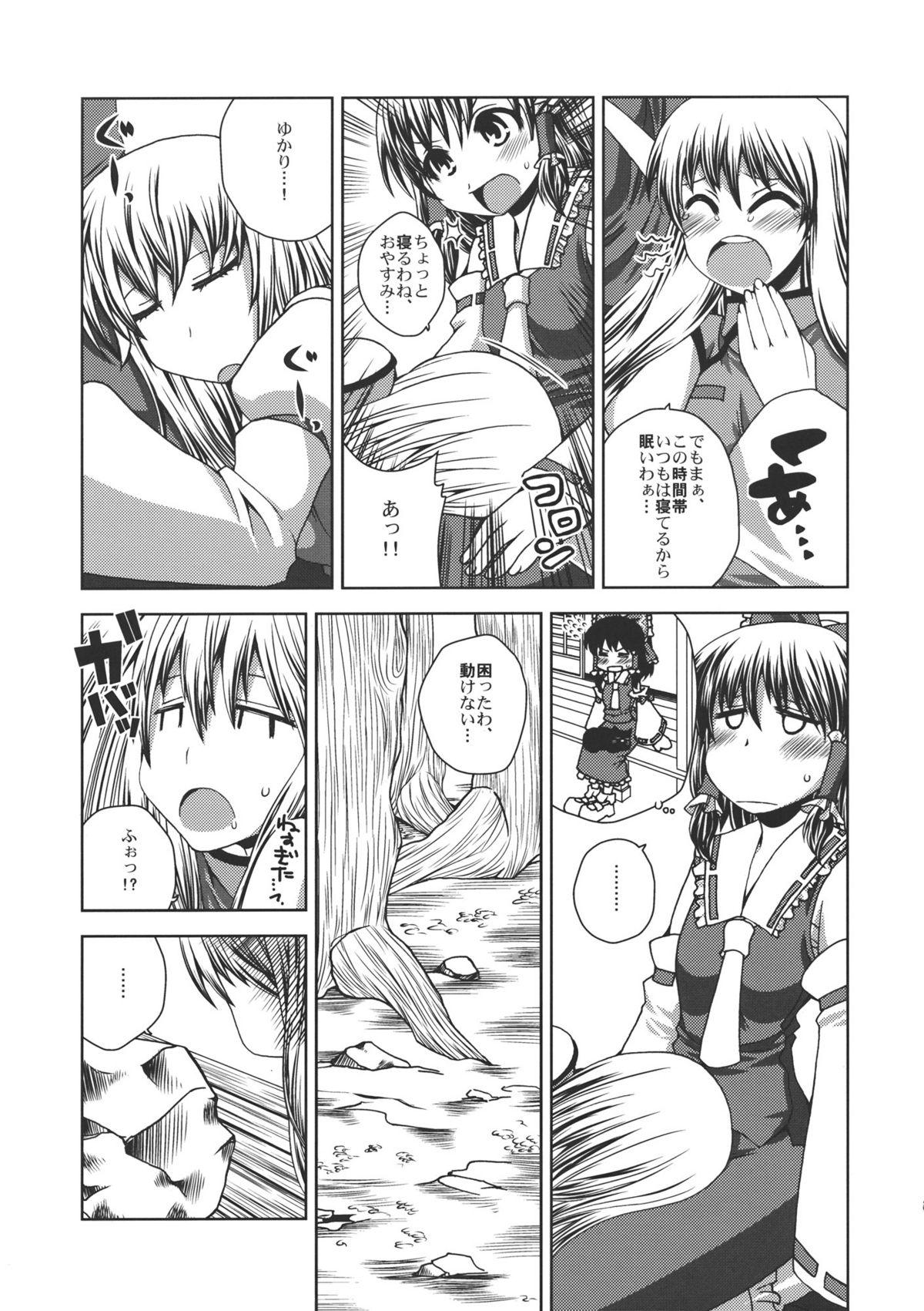 She ONE WEEK Erste Nacht - Touhou project Gay Toys - Page 7