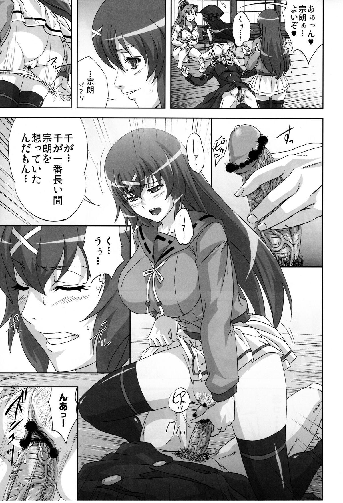 Macho Hyakka Ryourankou - Hyakka ryouran samurai girls Fuck - Page 10