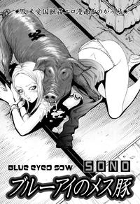 Blue Eye no Mesubuta | Blue-Eyed Sow 0