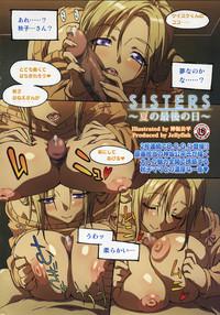 Sisters ~Natsu no Saigo no Hi 0