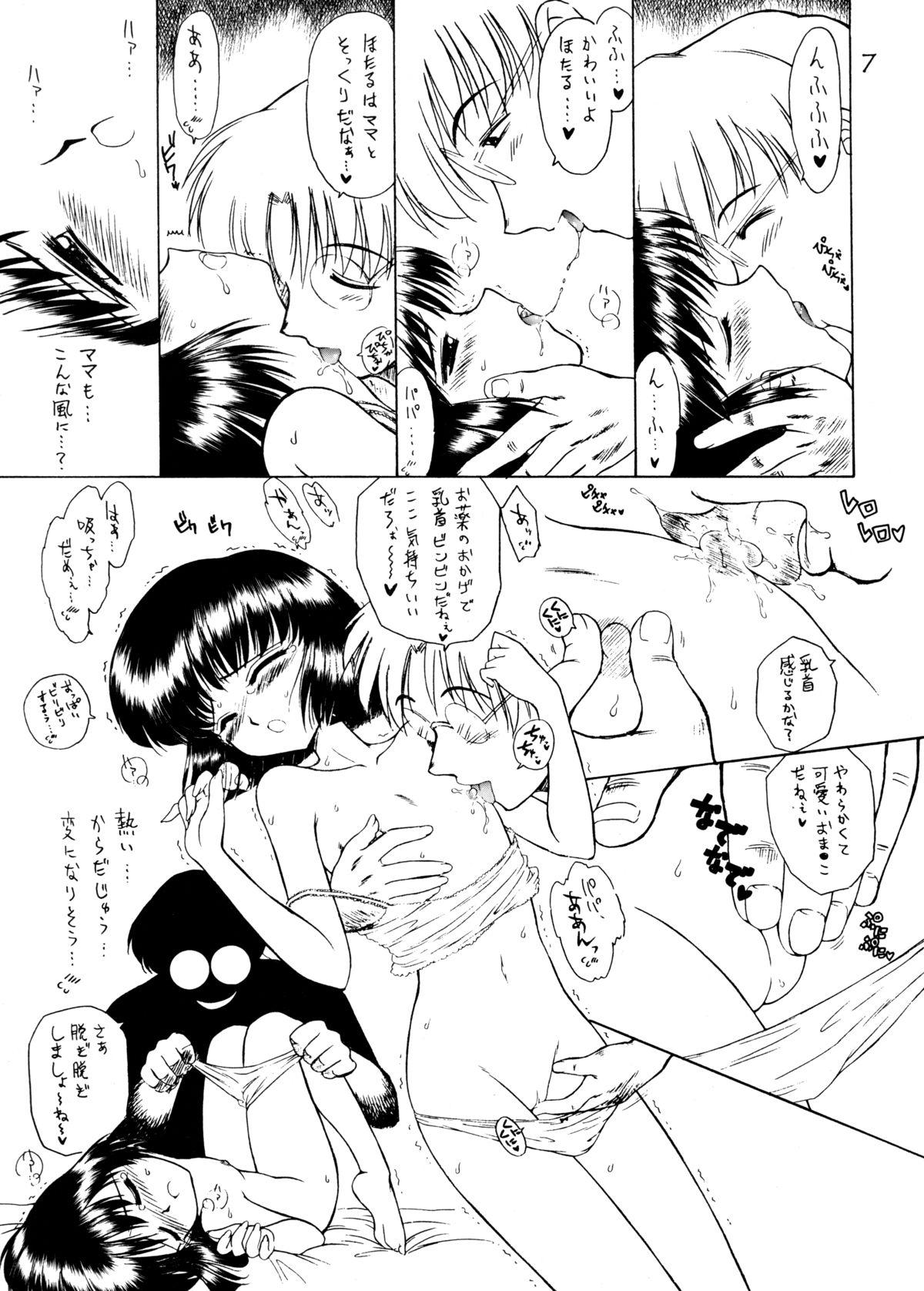 Lesbo Atom Heart Father - Sailor moon Three Some - Page 6