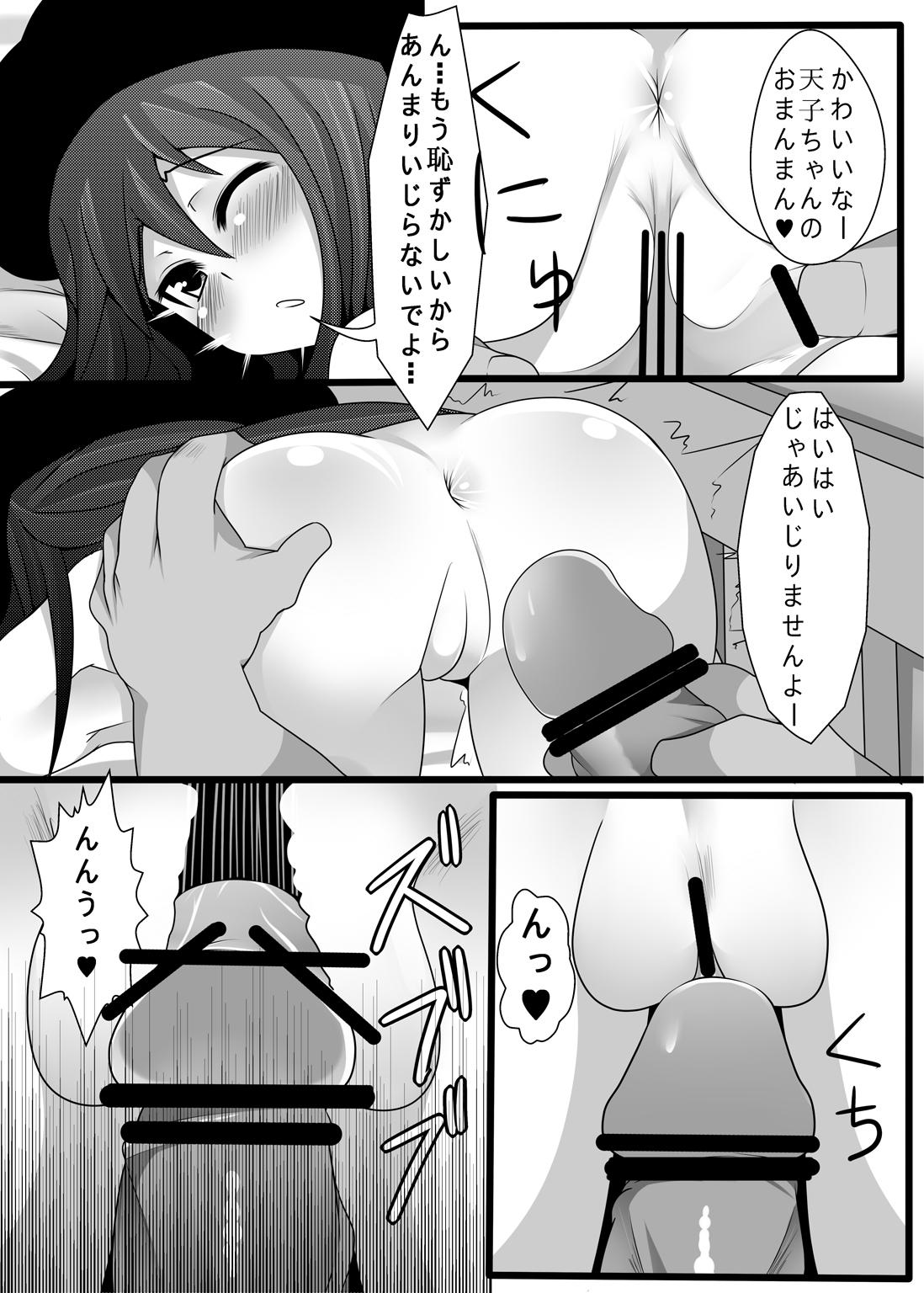 Outdoor Sex Tenko Omanko! - Touhou project Penis Sucking - Page 13
