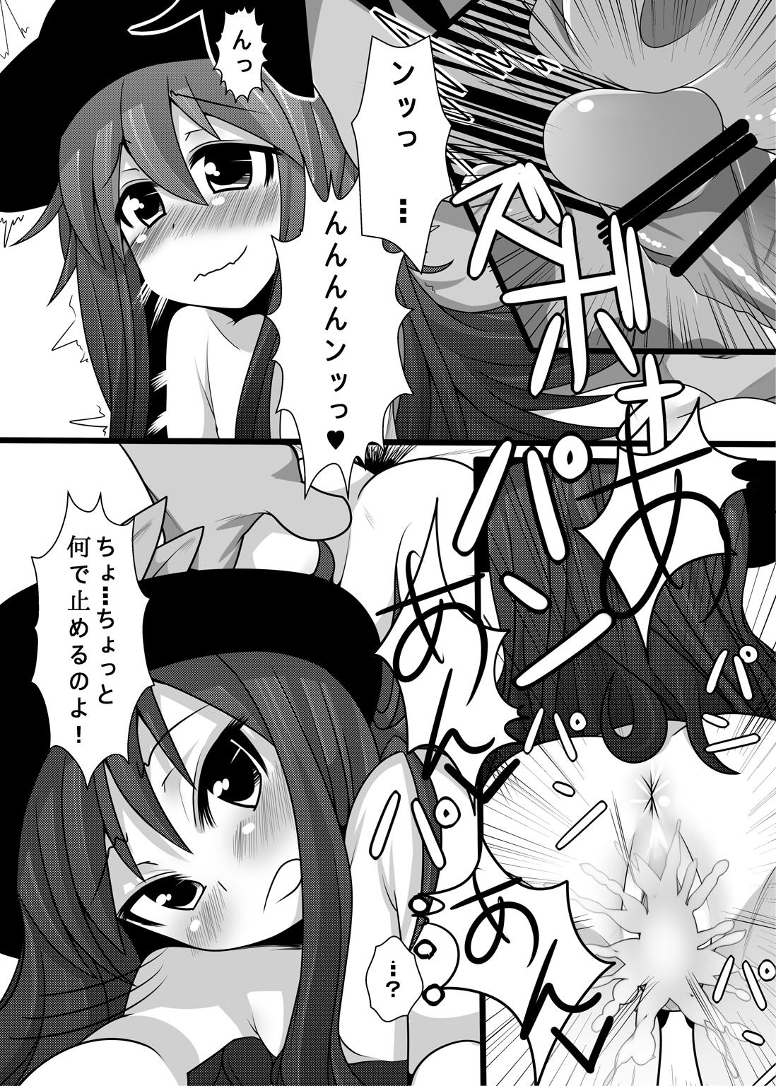 Outdoor Sex Tenko Omanko! - Touhou project Penis Sucking - Page 14