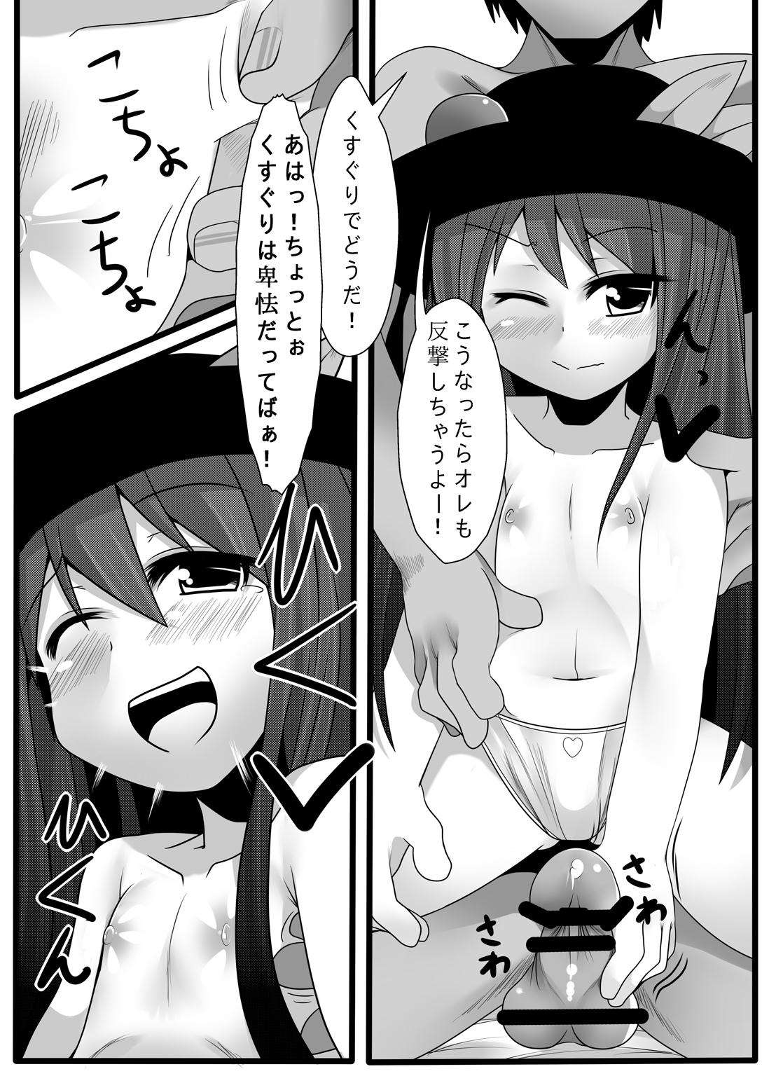 Outdoor Sex Tenko Omanko! - Touhou project Penis Sucking - Page 8