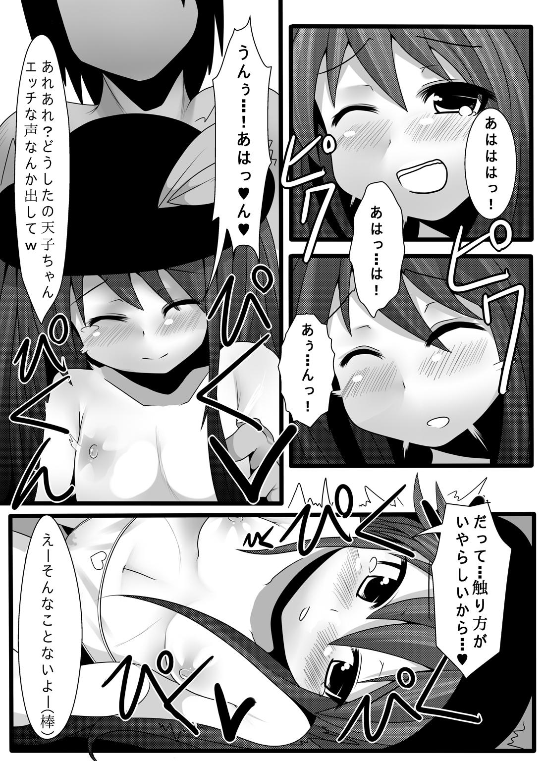 Outdoor Sex Tenko Omanko! - Touhou project Penis Sucking - Page 9