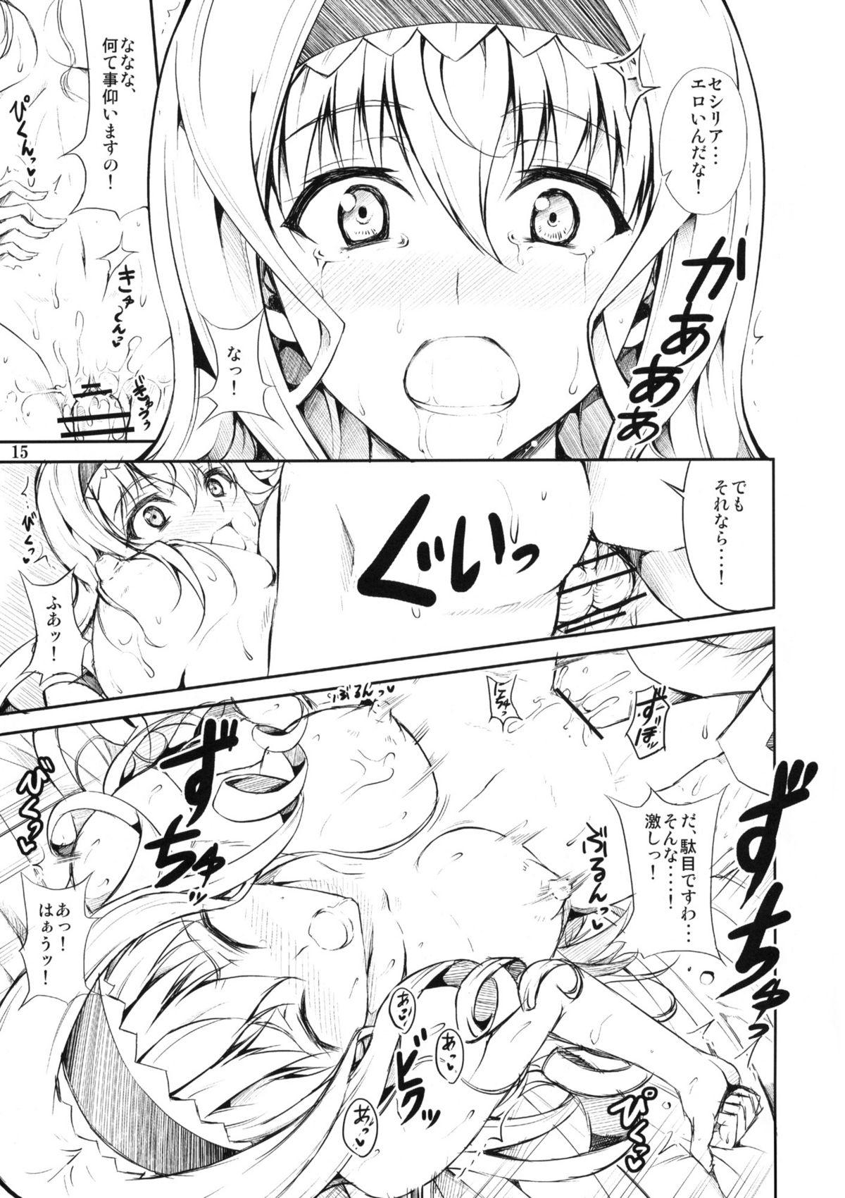 Dick Sucking SE Cecilia to Ecchi na Koto Sitai!!! - Infinite stratos Hardcore Fucking - Page 13