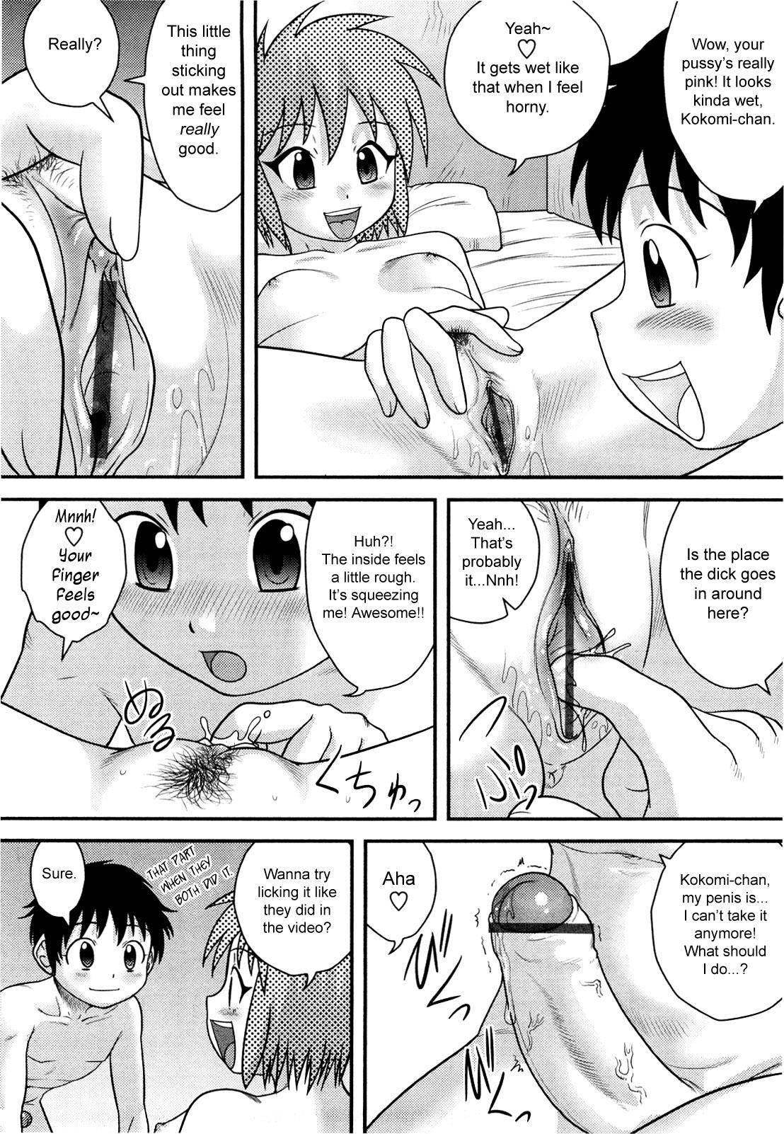 Nudes Doutei Jirushi Asiansex - Page 11