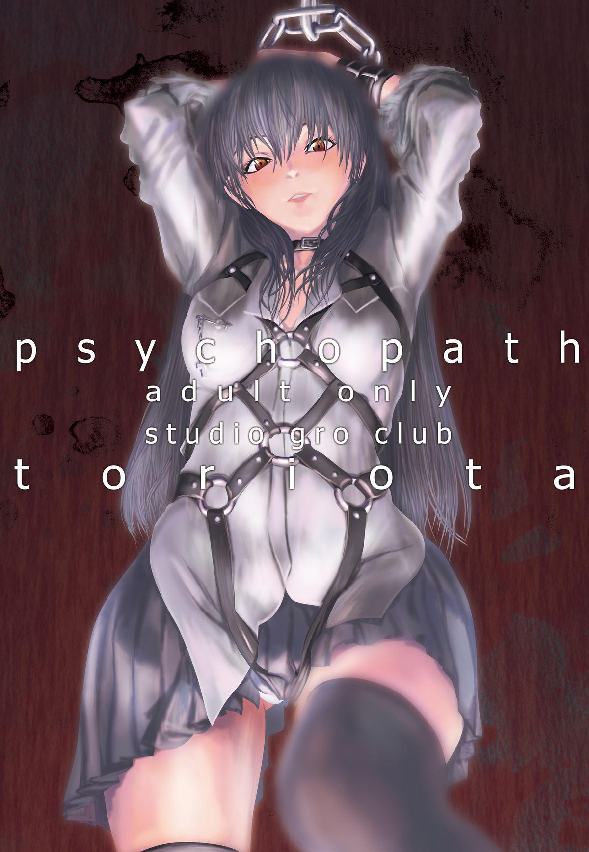 Psychopath 10