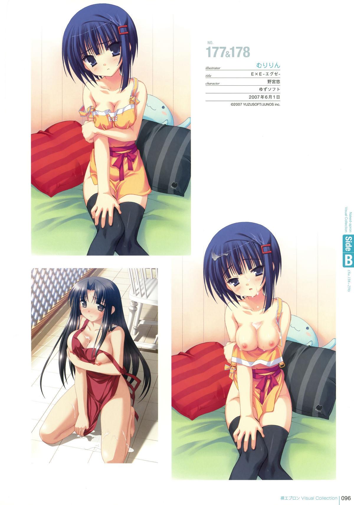 Hadaka Apron Visual Collection 94