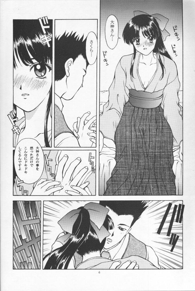 Gangbang Ōka-kyō Saki - Sakura taisen Tight Ass - Page 5