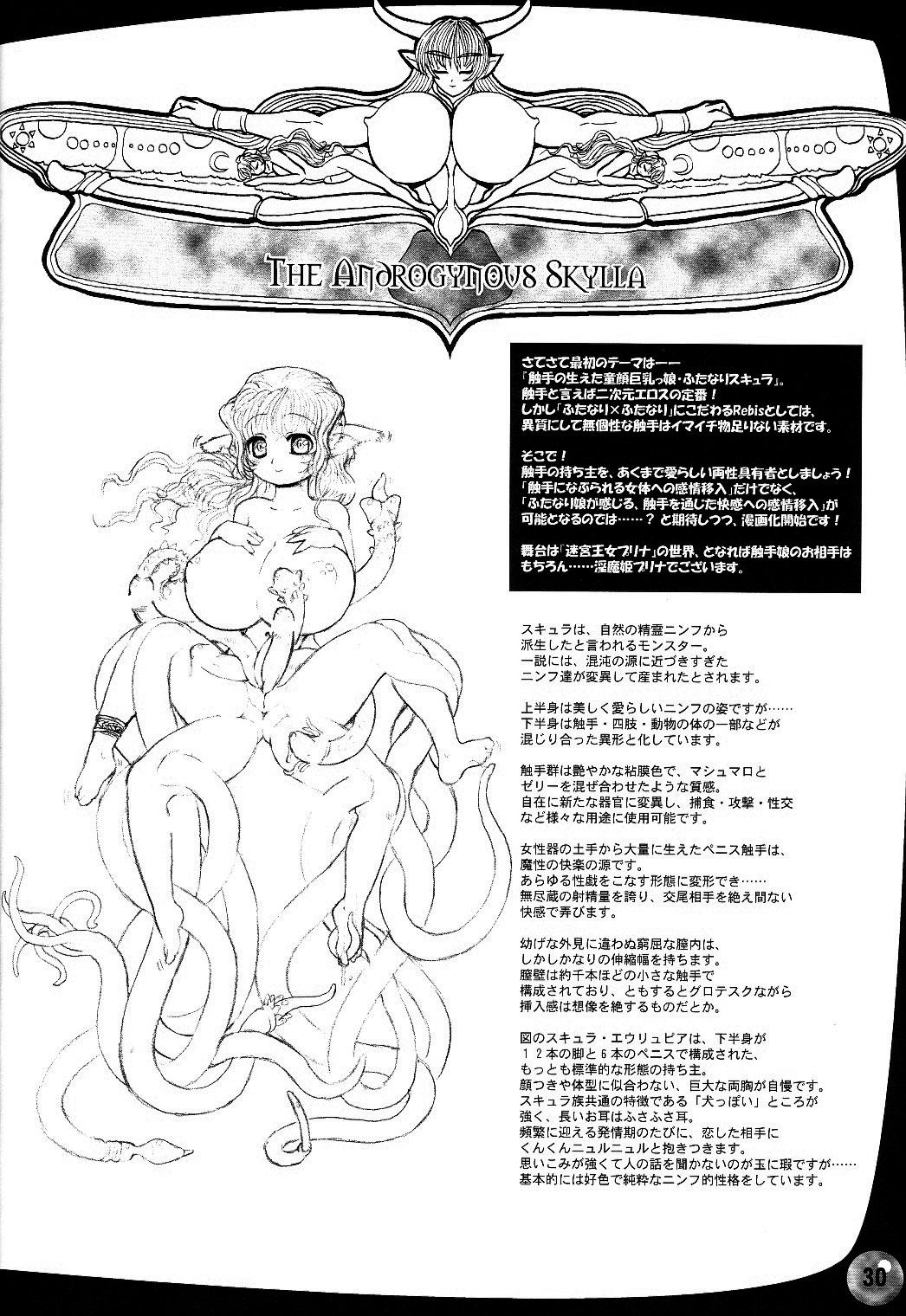 TGWOA18 - Futari no Meikyuu Oujo | Twin Dungeon Princesses 28