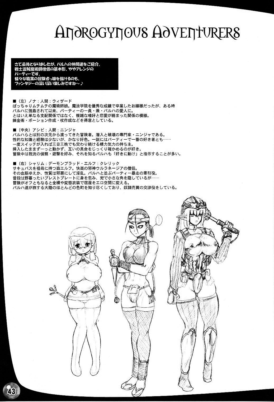 TGWOA18 - Futari no Meikyuu Oujo | Twin Dungeon Princesses 41