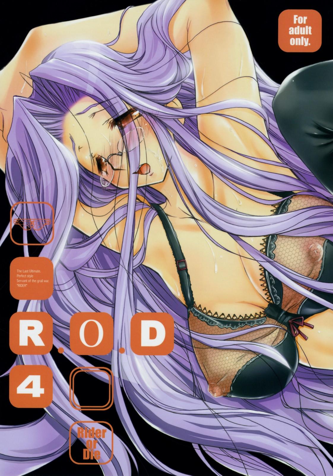 Pussyfucking R.O.D 4 - Fate hollow ataraxia Cum Swallowing - Page 1