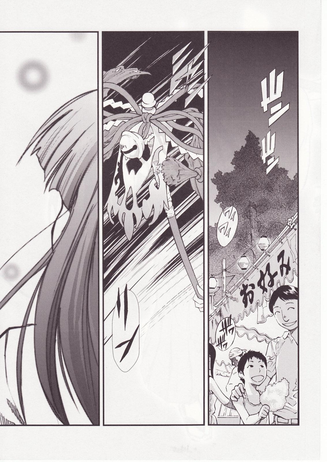 Cum In Mouth Higurashi no Naku You ni San - Higurashi no naku koro ni Fantasy - Page 6