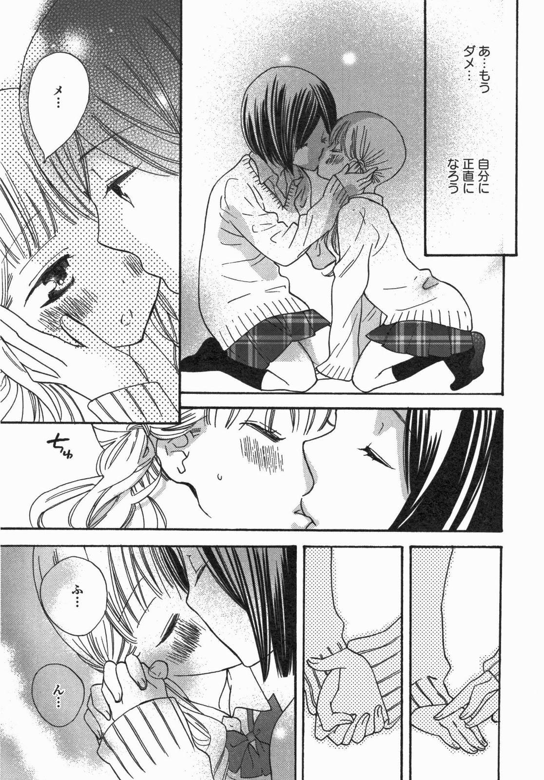 Yuri Hime Wildrose Vol. 5 85