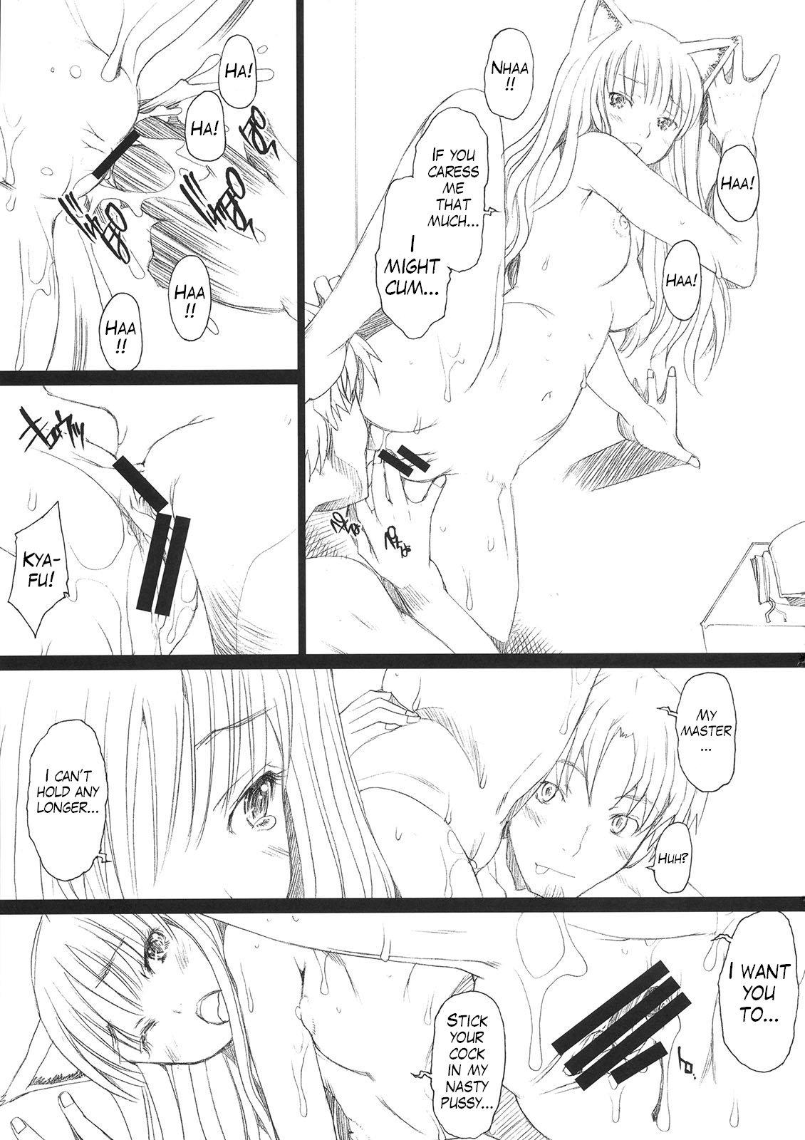 Housewife Ai ga Horohoro - Spice and wolf Livesex - Page 8