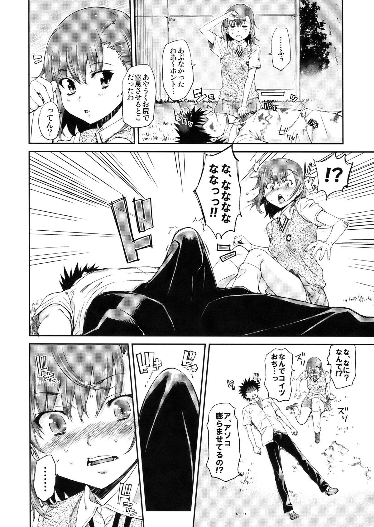 Gay Fucking Ore no Biribiri ga Konna ni Eroi wake ga nai - Toaru kagaku no railgun Toaru majutsu no index Strap On - Page 11