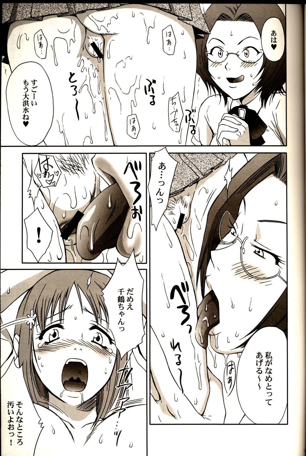 Lesbiansex Orihime-chan de Go - Bleach Fuck Her Hard - Page 8