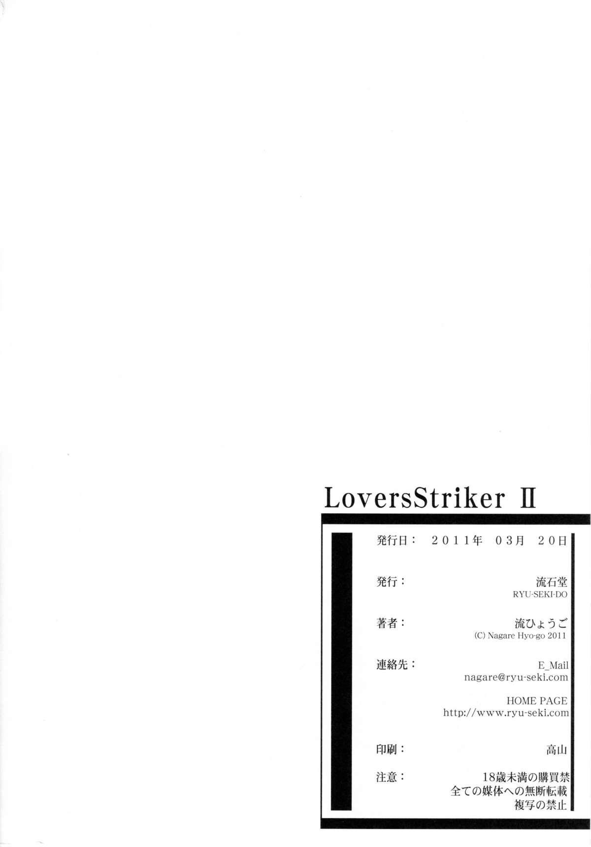 LS Lovers Striker II 24
