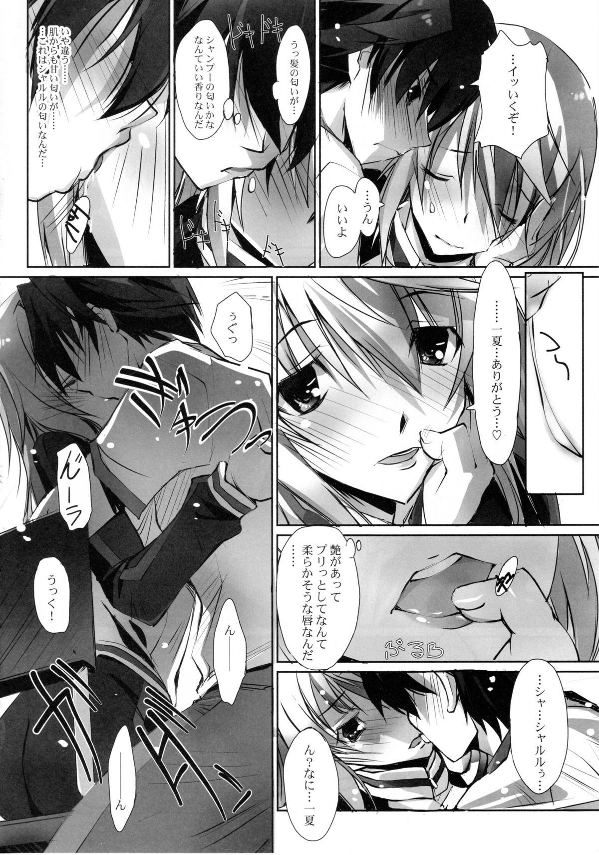 1080p LS Lovers Striker II - Infinite stratos Solo - Page 3