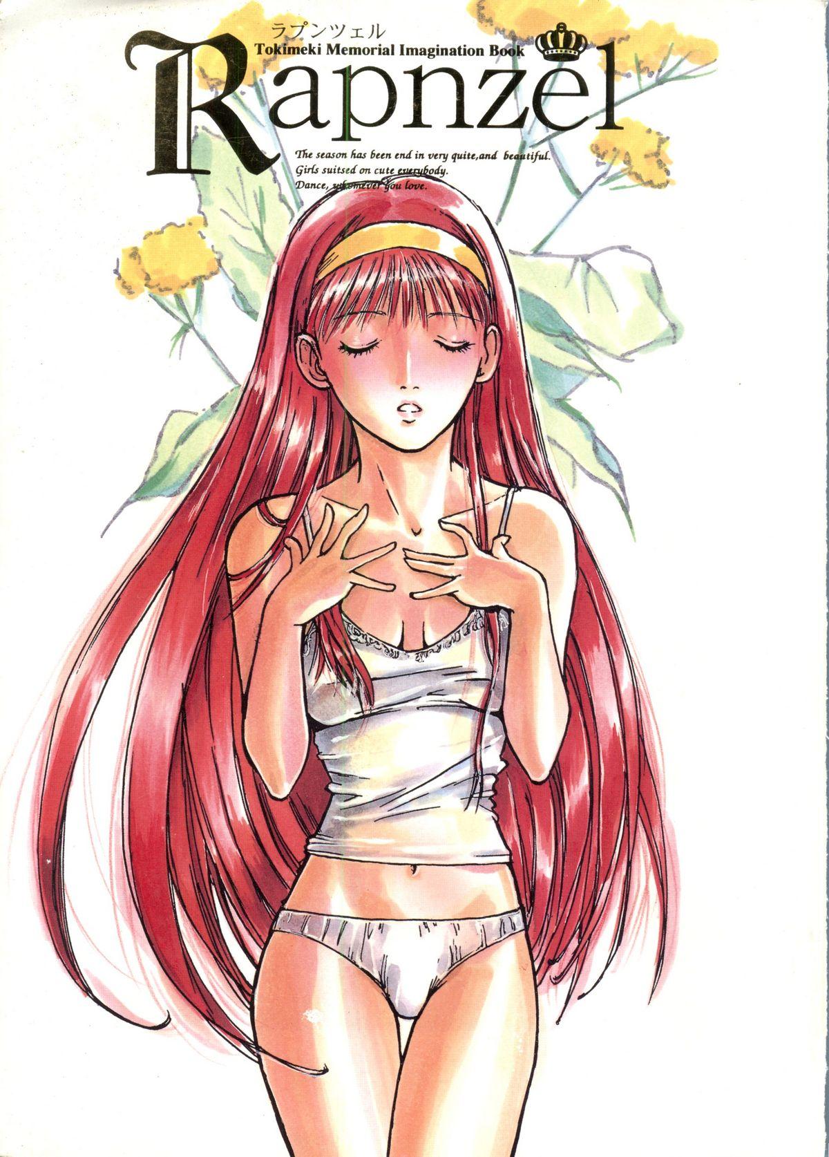 Whore Rapnzel - Tokimeki memorial Nurse - Picture 1