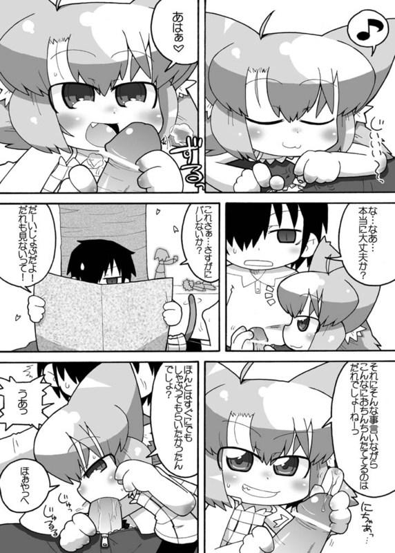Gay Pissing Ero Neko-san Ohanami Roludo - Page 5