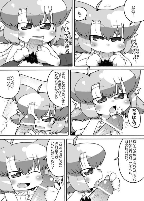 Gay Pissing Ero Neko-san Ohanami Roludo - Page 6