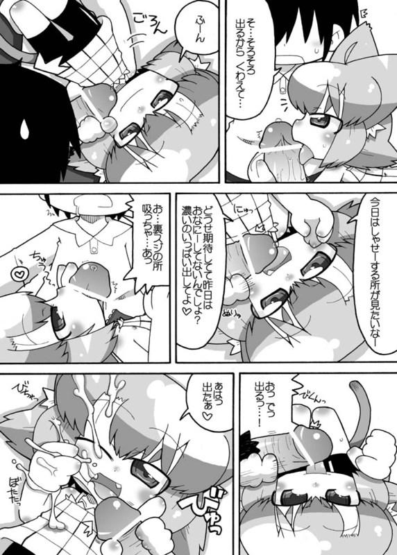 Gay Pissing Ero Neko-san Ohanami Roludo - Page 7