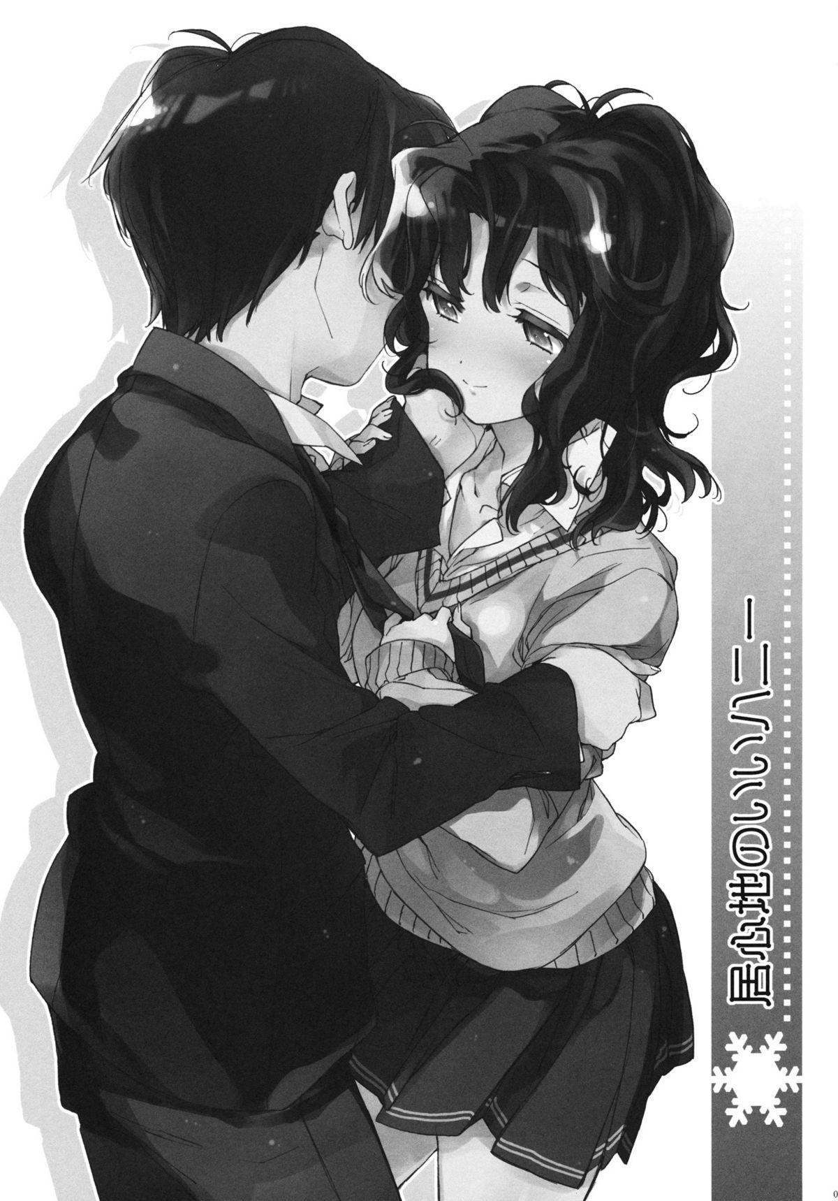 Bisexual Igokochi no Ii Honey - Amagami Facial - Page 2