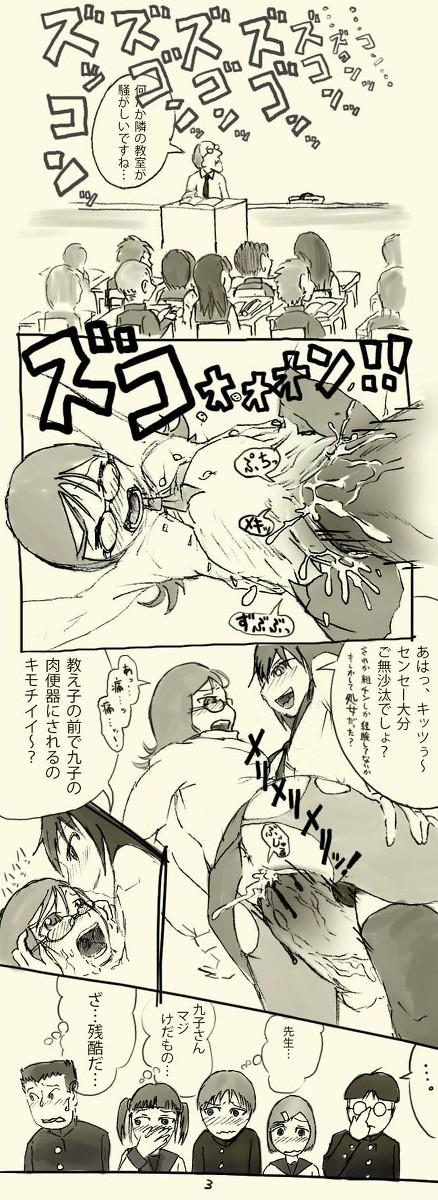 Sucking Cocks Futanari Musume ni Rape Sareru Dake no Manga Horny - Page 12