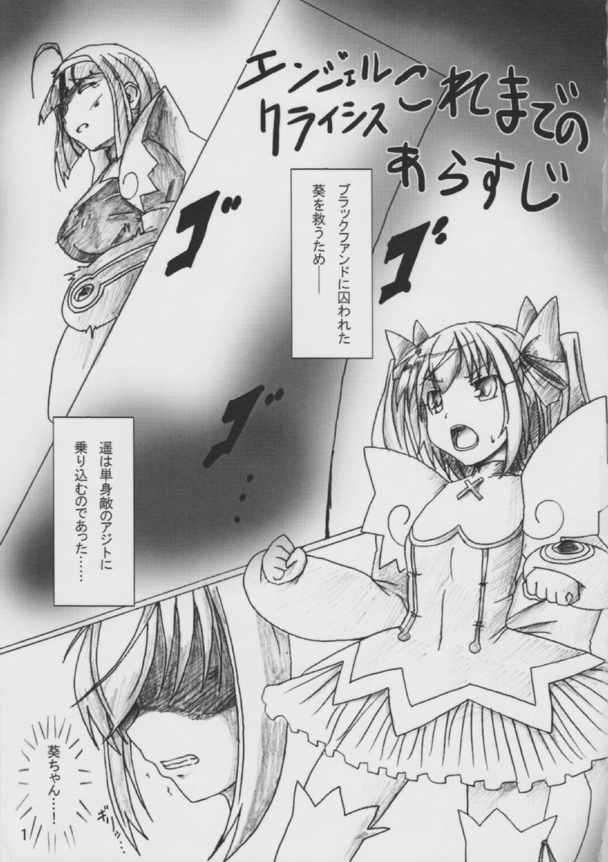 Two Angel Crisis - Kaitou tenshi twin angel Mms - Page 2