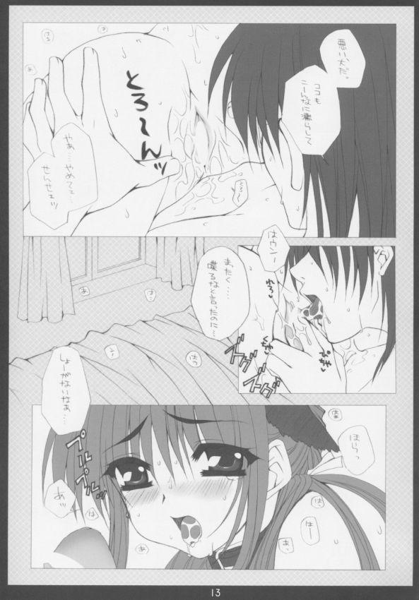 People Having Sex momoiro kataomoi - Night shift nurses Flogging - Page 11